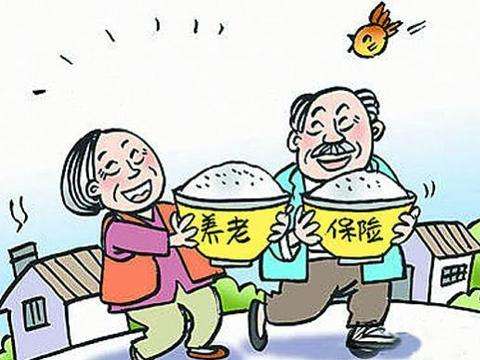 補充養(yǎng)老保險怎么交？ 第1張