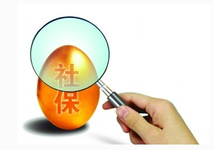 社保和養(yǎng)老保險(xiǎn)區(qū)別有哪些？ 第1張