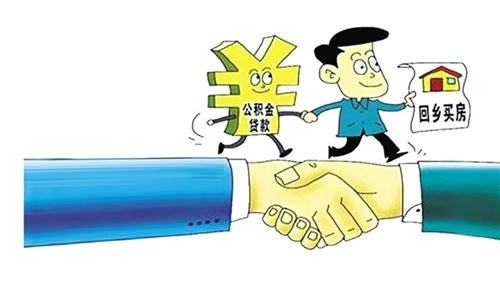 裸辭后怎么處理社保公積金？ 第1張