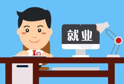 2020年靈活就業(yè)社保繳費(fèi)多少錢？ 第1張