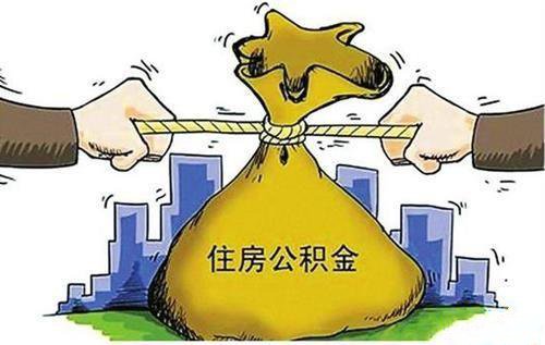 不交社保可以交公積金嗎？ 第1張