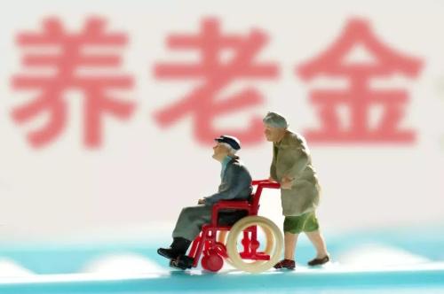 參保人員多少歲可以申領(lǐng)養(yǎng)老金？ 第1張