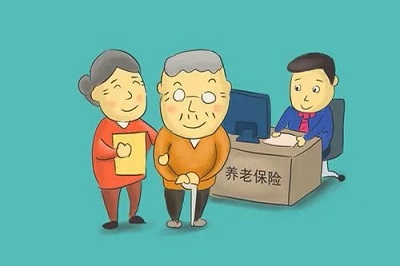 企業(yè)補充養(yǎng)老保險是什么？ 第1張