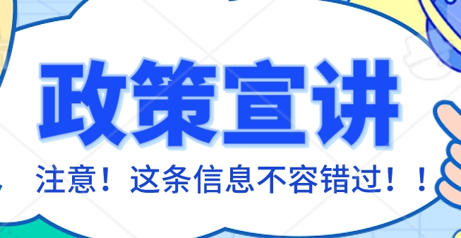 下月起，住房公積金提取方式有變！ 第1張