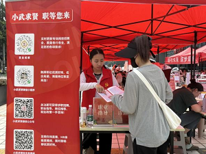 喜報！瑞方人力榮獲“2024年度武侯區(qū)促進公共就業(yè)服務優(yōu)秀案例” 第3張